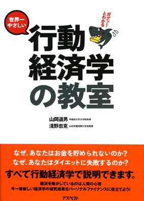 ガブッ!とわかるシリーズ その3_f0165332_13205941.jpg