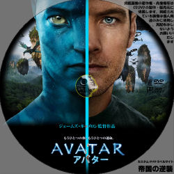 ミステリーサークルは予言的!?_b0213435_1711536.jpg