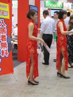 賃貸住宅フェア_b0208246_1714230.jpg