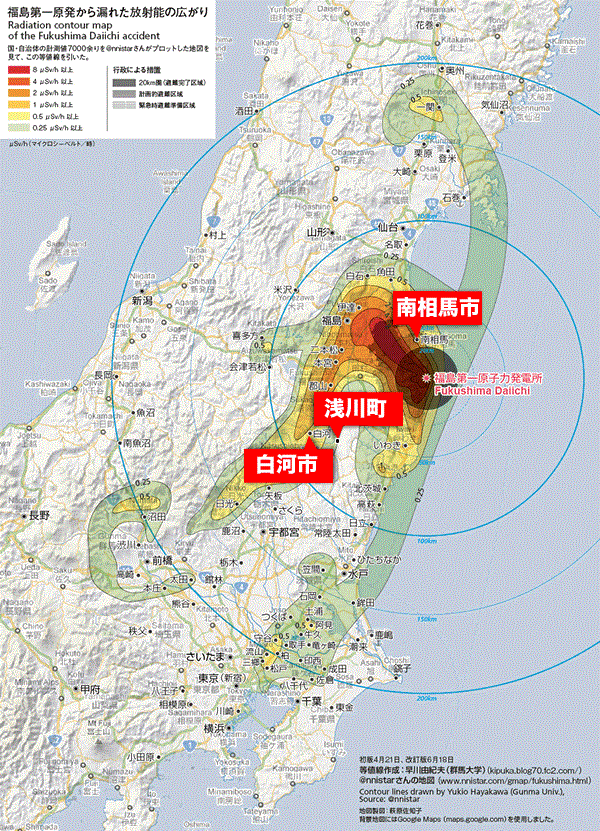 ホットスポット調査　週刊現代_c0139575_0411758.gif