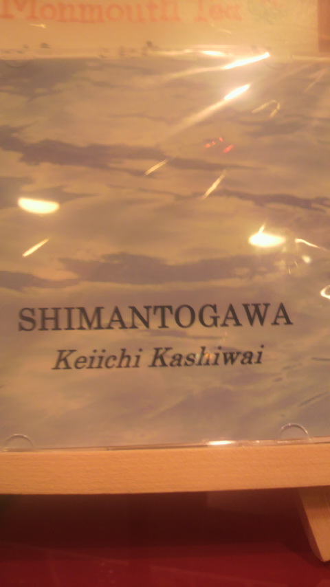 simantogawa 最後の想いをこの川に_a0075684_20328.jpg