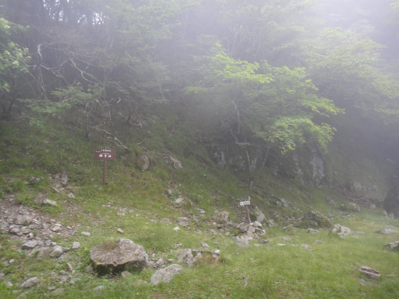 大峰奥駆 One Day Try_b0220886_1751669.jpg