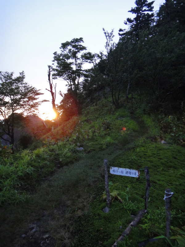大峰奥駆 One Day Try_b0220886_20203980.jpg