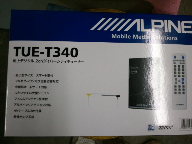 店長のニコニコブログ！ハマーＨ２　ご成約☆_b0127002_23241457.jpg