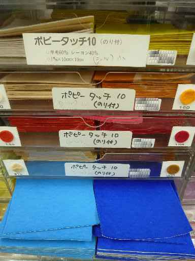 フェルト3_d0156706_127475.jpg