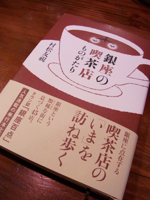 夜の時・・にて_c0077407_055050.jpg