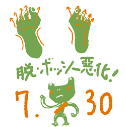c0023016_20545188.gif