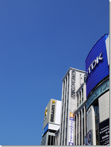 銀座の青い空_d0133320_23573014.jpg