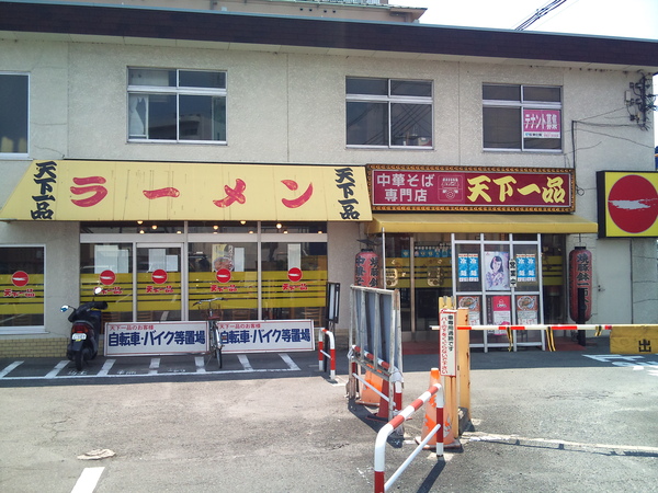 d0174624_1671651.jpg