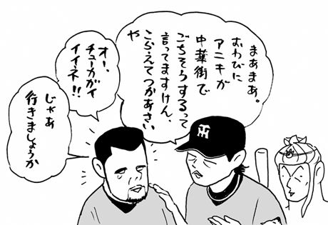 7月15日(金)【横浜−阪神】(横浜)4ー0●_f0105741_956434.gif