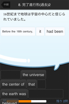 【PR】『英語組み立てTOWN』約半分をコンプリート_c0060143_1339945.jpg