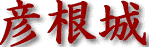 c0119160_19154737.gif