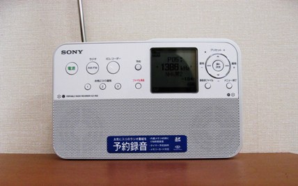 NHKラジオ「基礎英語」を聞きましょう!_a0217661_16451548.jpg