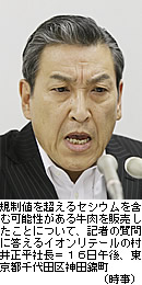 ホットスポット調査 週刊現代_c0139575_2056550.jpg