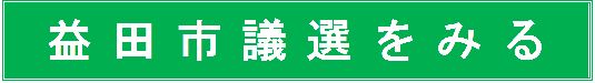e0128391_13413389.jpg