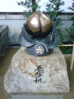 晴明神社 幸せを探しだすこぶた 晴明神社 幸せを探しだすこぶた