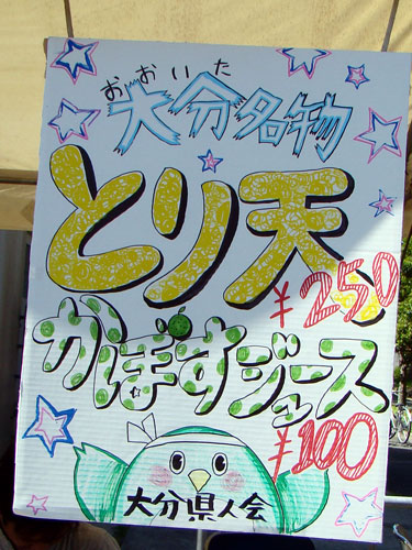 七夕祭_a0047200_21354362.jpg