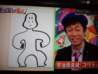 絵心ない芸人 非公式 あおぞら