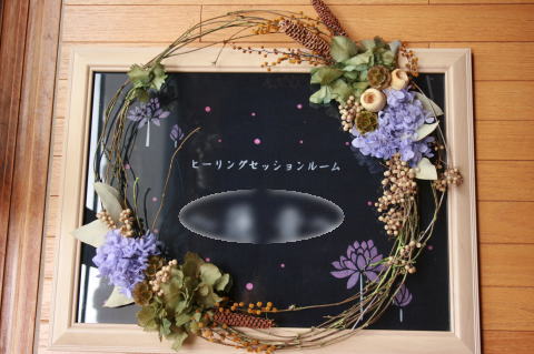 サロンオープンお祝いに_a0136507_10263287.jpg