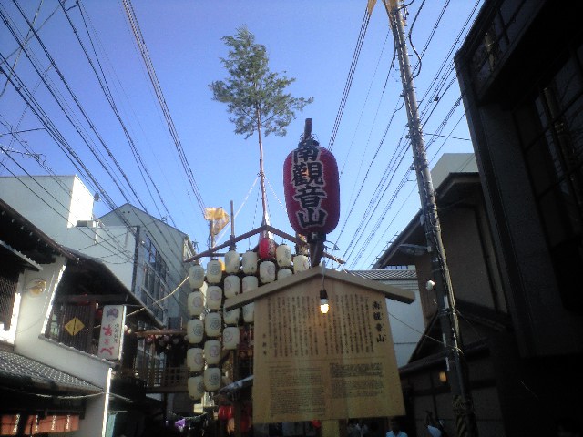 2011 祇園祭 宵山 と まゆまろ_a0194908_0554456.jpg