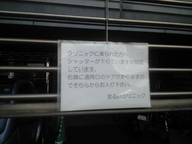 2011 祇園祭 宵山 と まゆまろ_a0194908_0594823.jpg