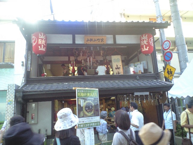 2011 祇園祭 山鉾巡行 と プレミアムジンジャー_a0194908_1123674.jpg