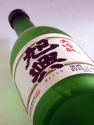 2011 祇園祭 宵山 と まゆまろ_a0194908_1325.jpg