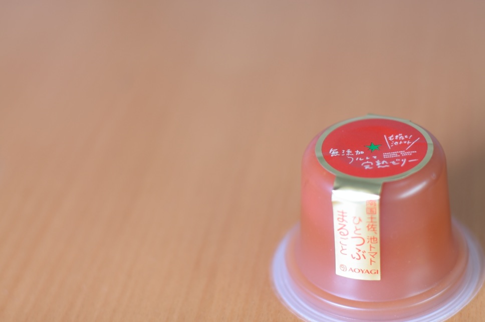 高知からしあわせが届きました。_c0222817_2261077.jpg