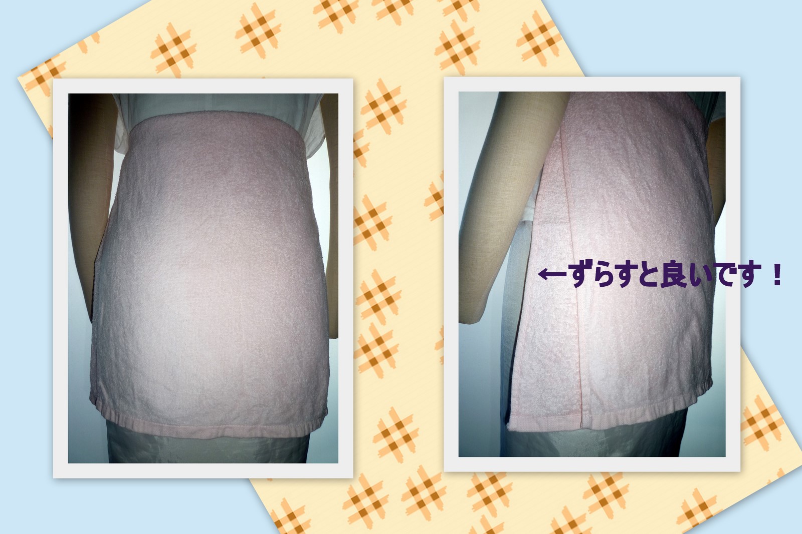 ゆかた腰部分の、色消し???_f0205317_11263068.jpg