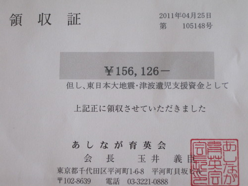 e0131324_10345187.jpg