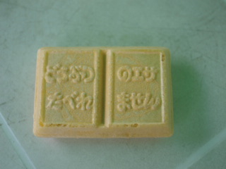 c0192025_1130275.jpg