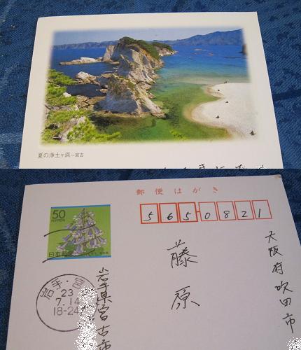 もうひとつの嫁入り・・・☆_f0177125_103896.jpg