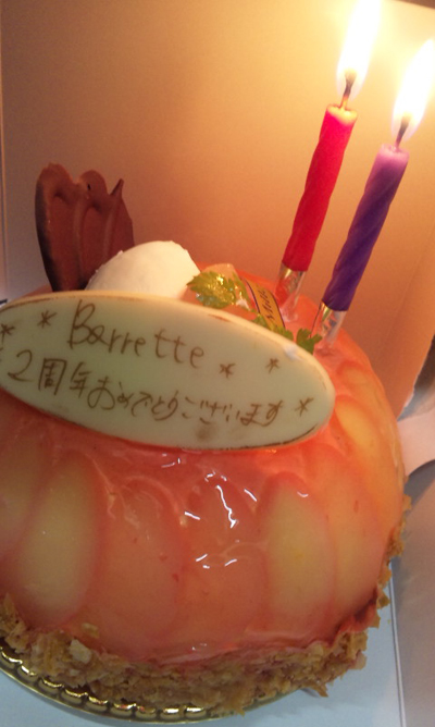 2さいになりまちた^w^_b0181732_1437489.jpg