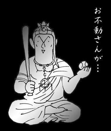 7月16日(土)【横浜−阪神】(横浜)2ー10◯_f0105741_648042.gif