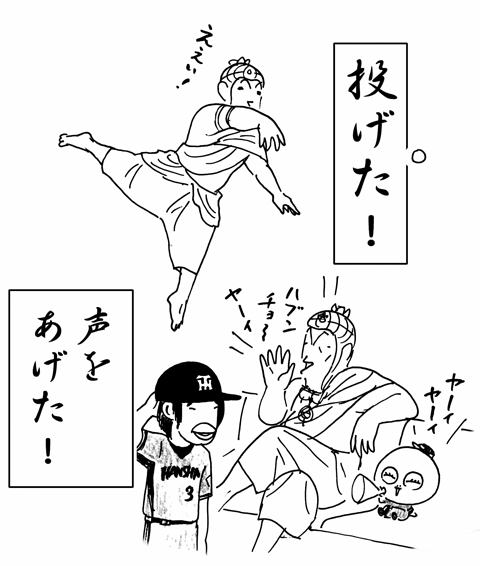 7月16日(土)【横浜−阪神】(横浜)2ー10◯_f0105741_6482840.gif