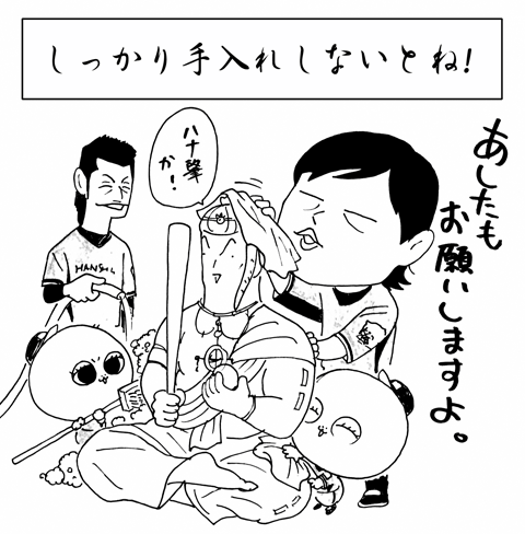 7月16日(土)【横浜−阪神】(横浜)2ー10◯_f0105741_6484254.gif