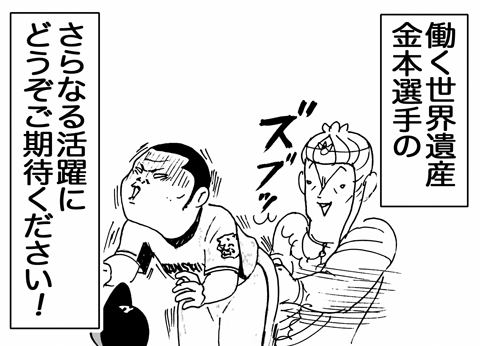 7月16日(土)【横浜−阪神】(横浜)2ー10◯_f0105741_6495397.gif