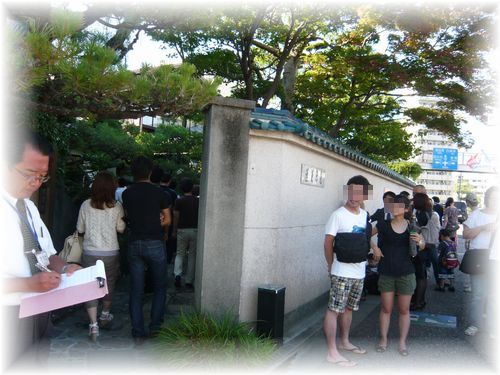 名古屋名物 「ひつまぶし」 ♪_d0175974_6361548.jpg