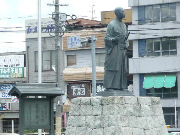 津山藩の蘭学者・箕作阮甫、地球説略 箕作阮甫 - Wikipedia