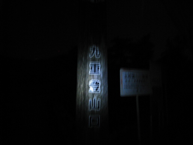 a0097006_1544111.jpg