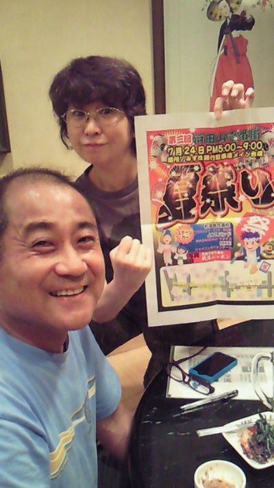 緊急速報_a0163623_19544187.jpg
