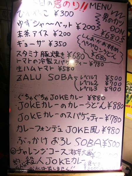 挑戦者求む_f0229825_14175567.jpg