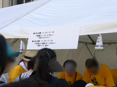 OSAKAID 2011 立ちあカーレー_b0039026_0242248.jpg