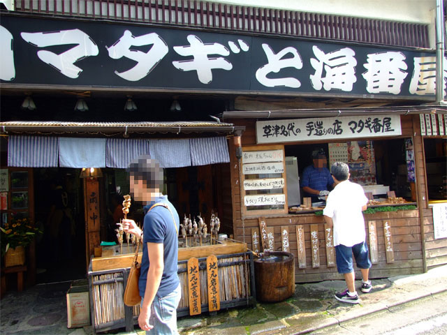 白根神社祭礼_a0179837_0413941.jpg