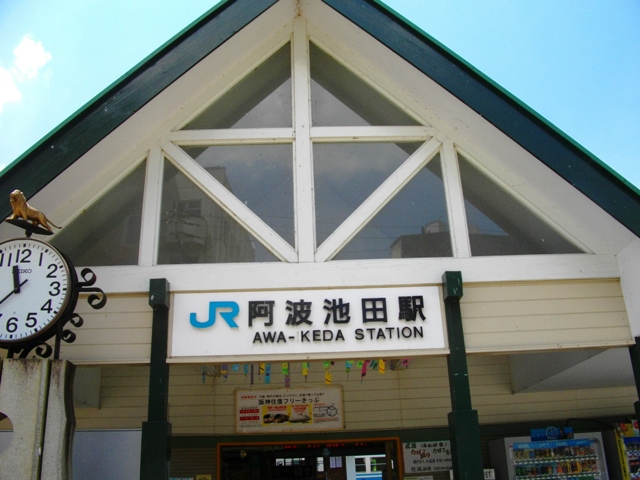24時間で帰還する東京⇔香川&徳島 弾丸ツアー2011夏レポート_c0101739_19504749.jpg