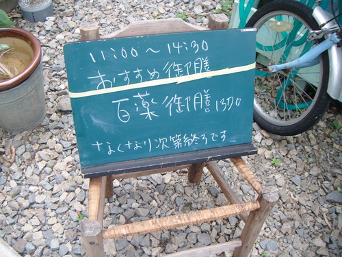 a0213742_17412631.jpg