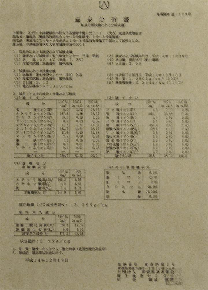 c0043361_22445577.jpg