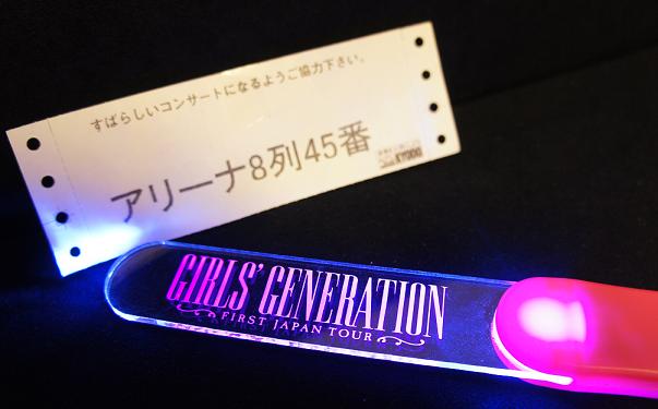 少女時代(ソニョシデ) コンサート♪_b0060363_2391675.jpg