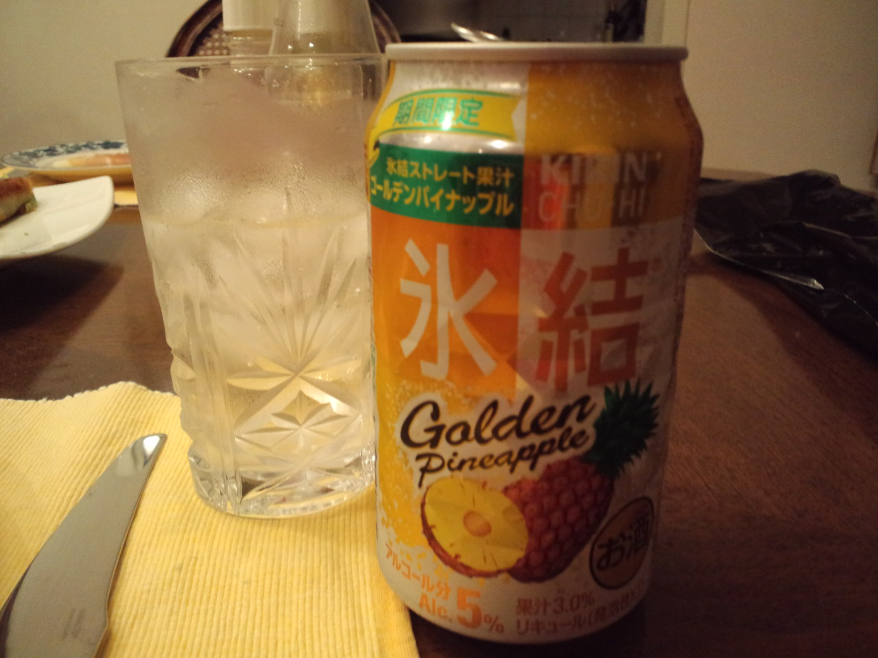 林家ごはん_c0151965_2302471.jpg