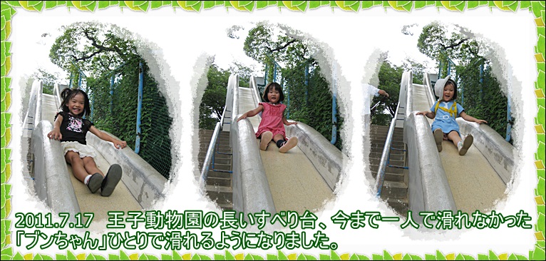 a0052666_056335.jpg